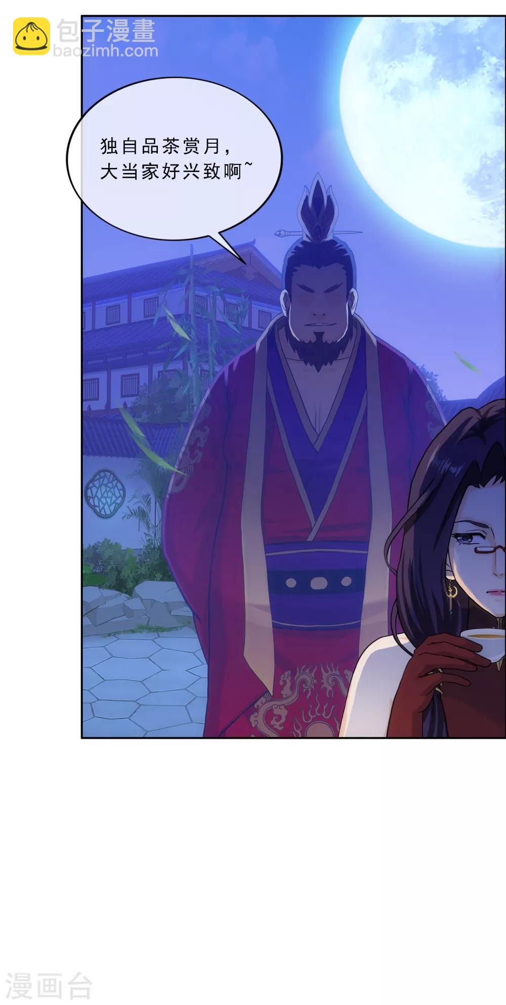 第239话 最强的底牌-第255话
