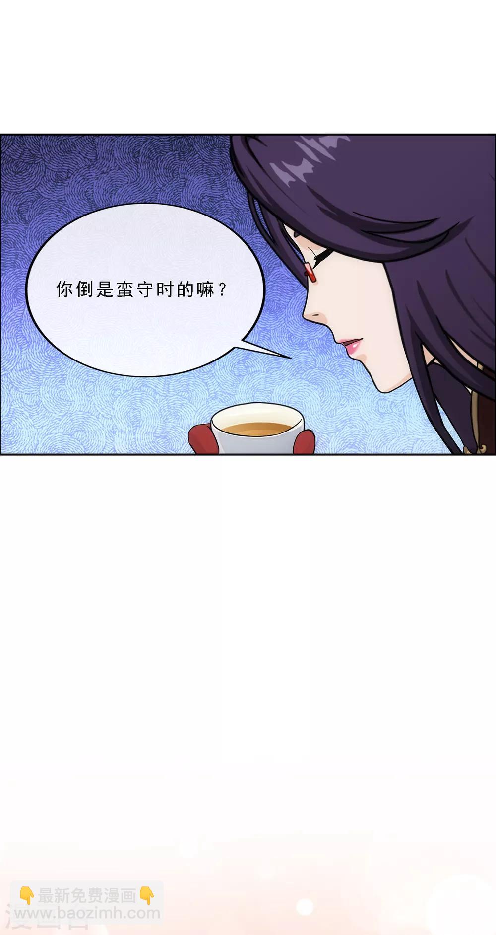 第239话 最强的底牌-第255话
