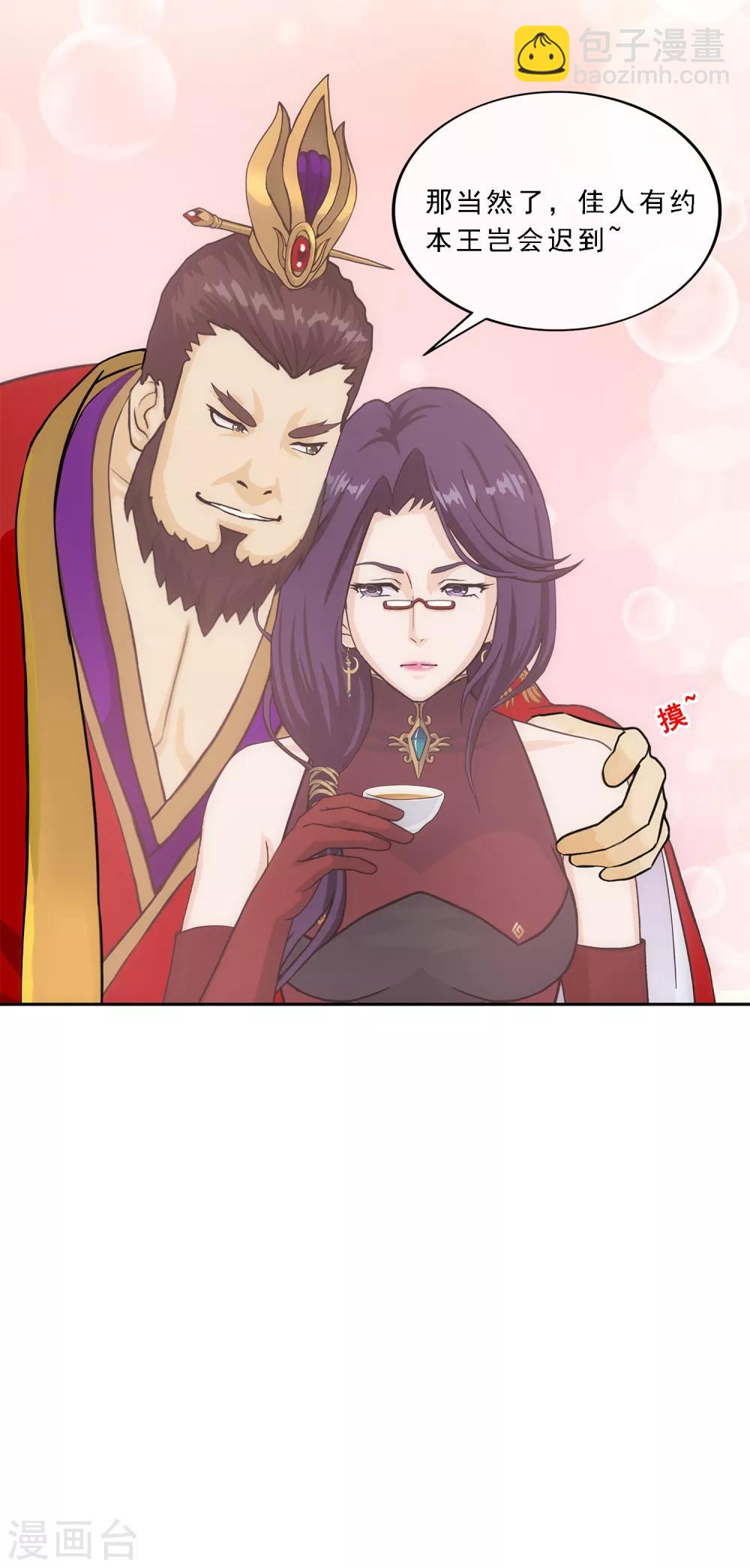 第239话 最强的底牌-第255话