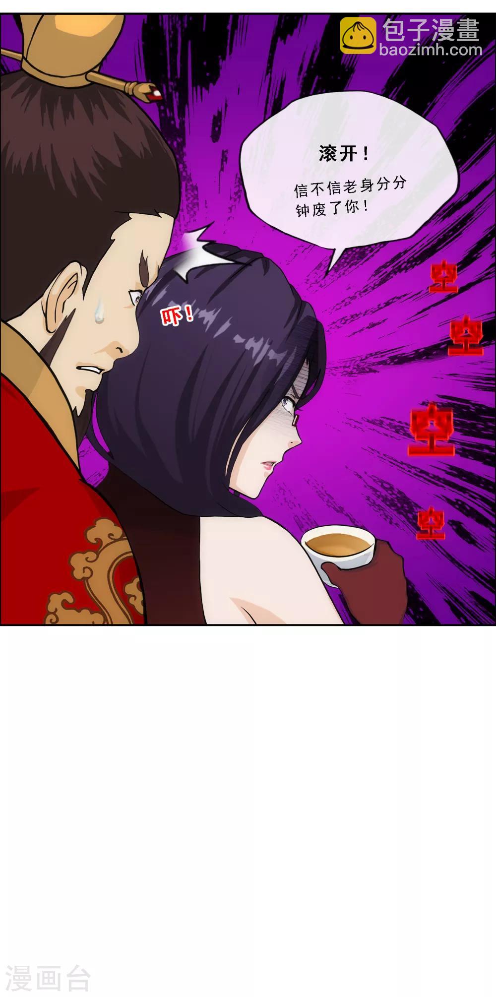 第239话 最强的底牌-第255话