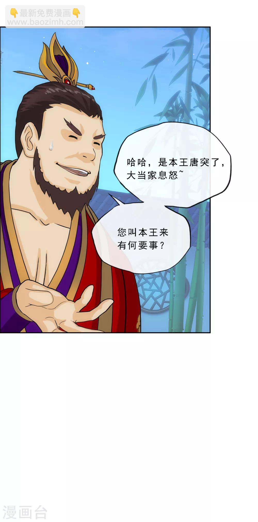 第239话 最强的底牌-第255话