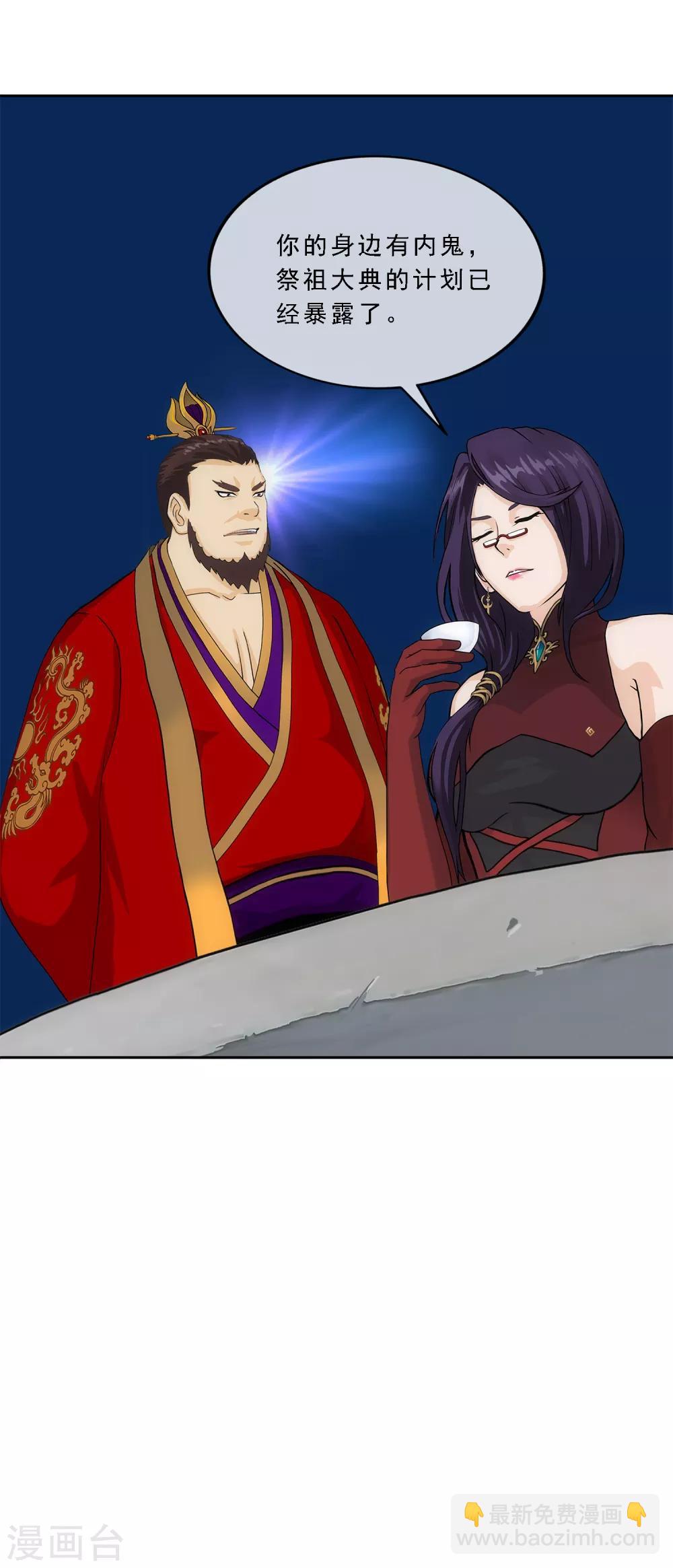 第239话 最强的底牌-第255话