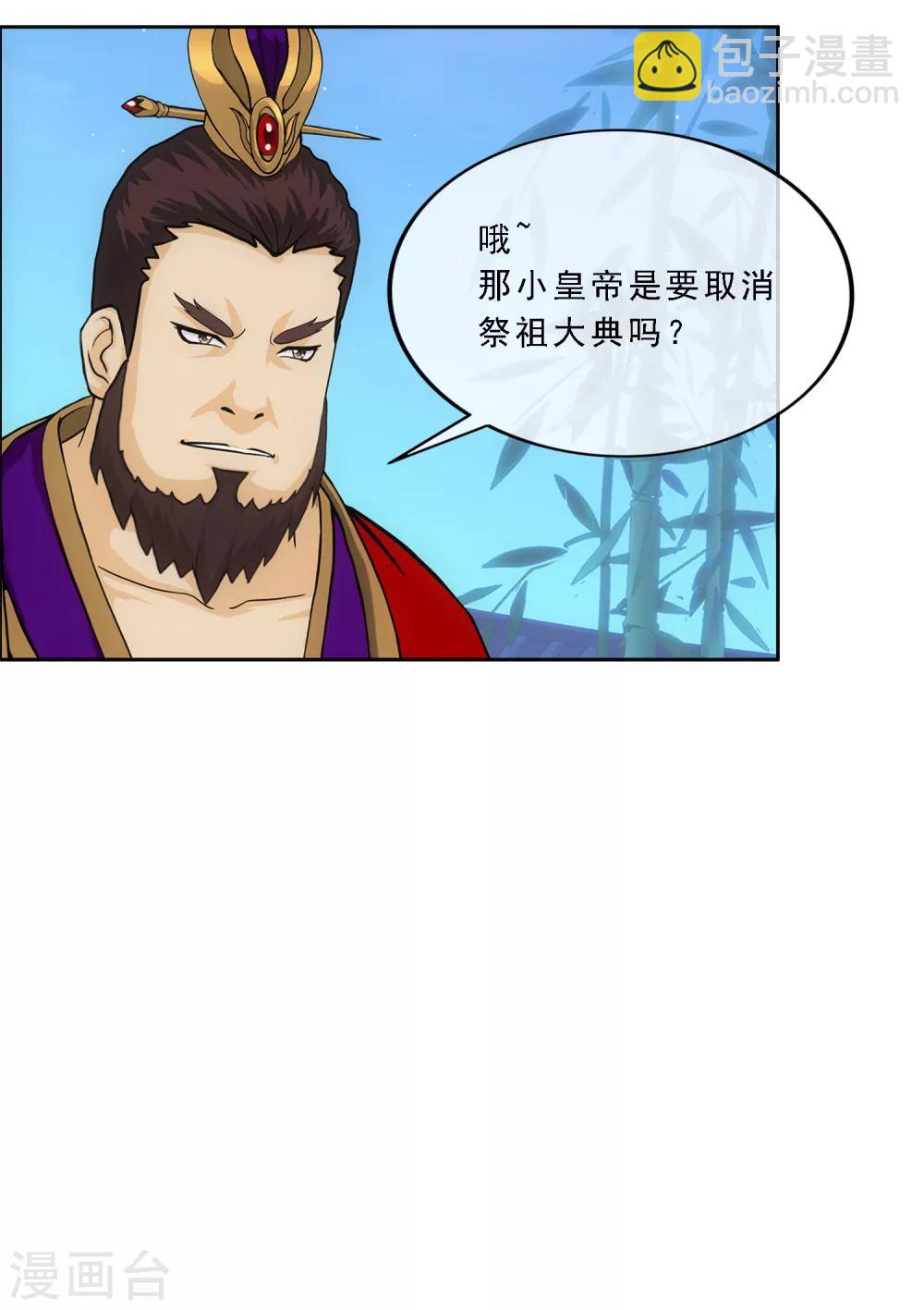 第239话 最强的底牌-第255话