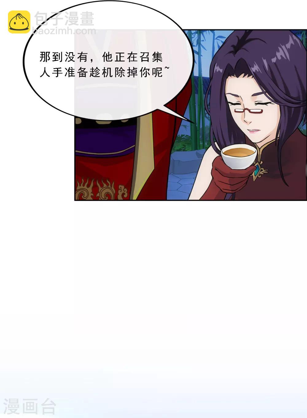 第239话 最强的底牌-第255话