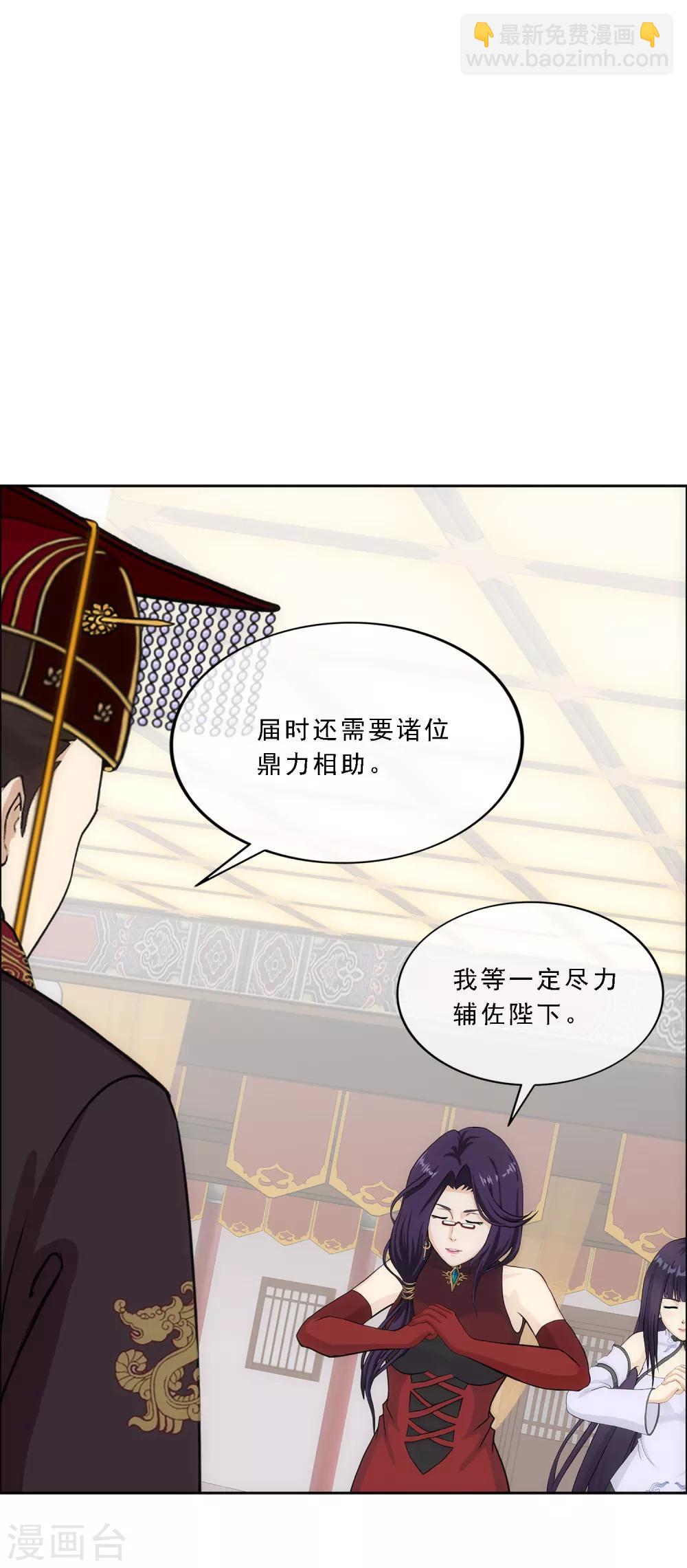 第239话 最强的底牌-第255话