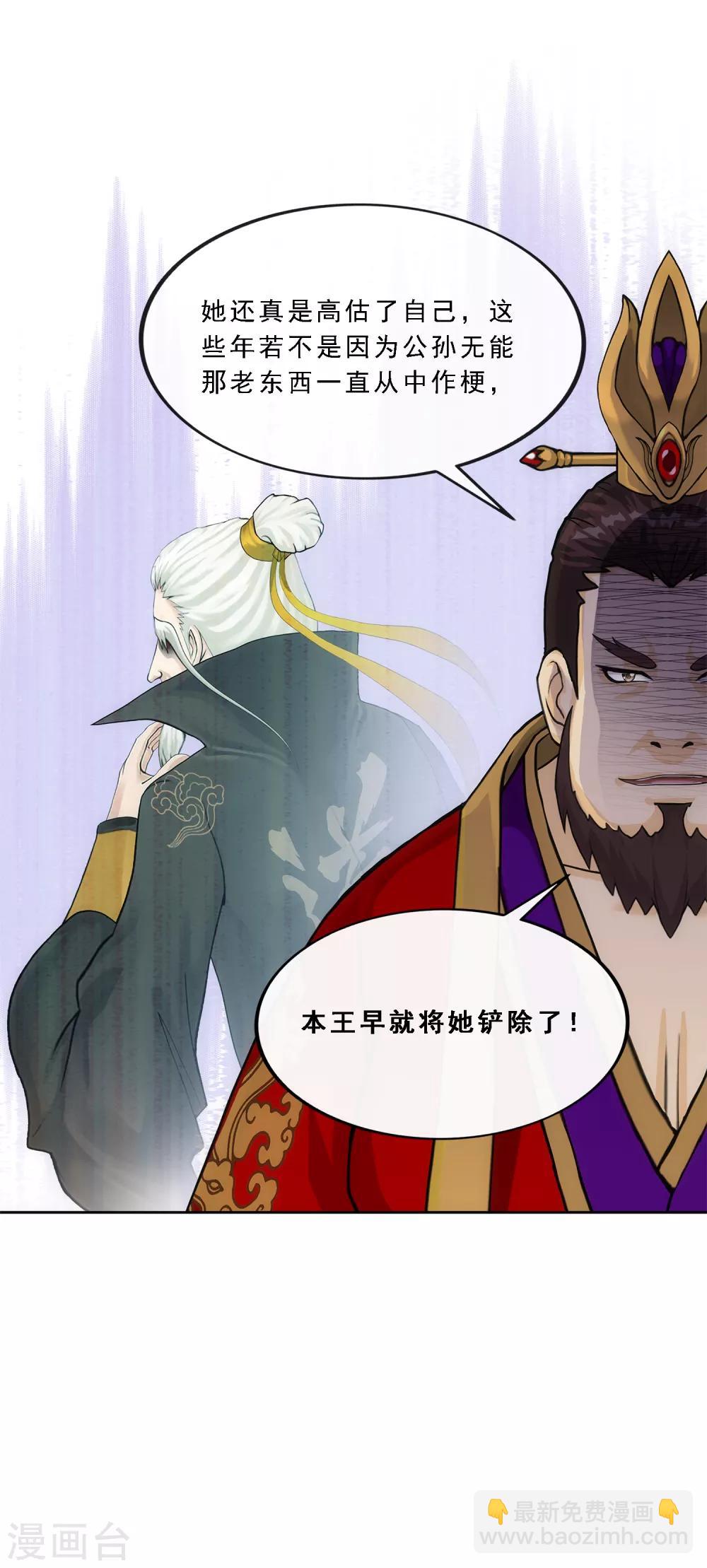 第239话 最强的底牌-第255话