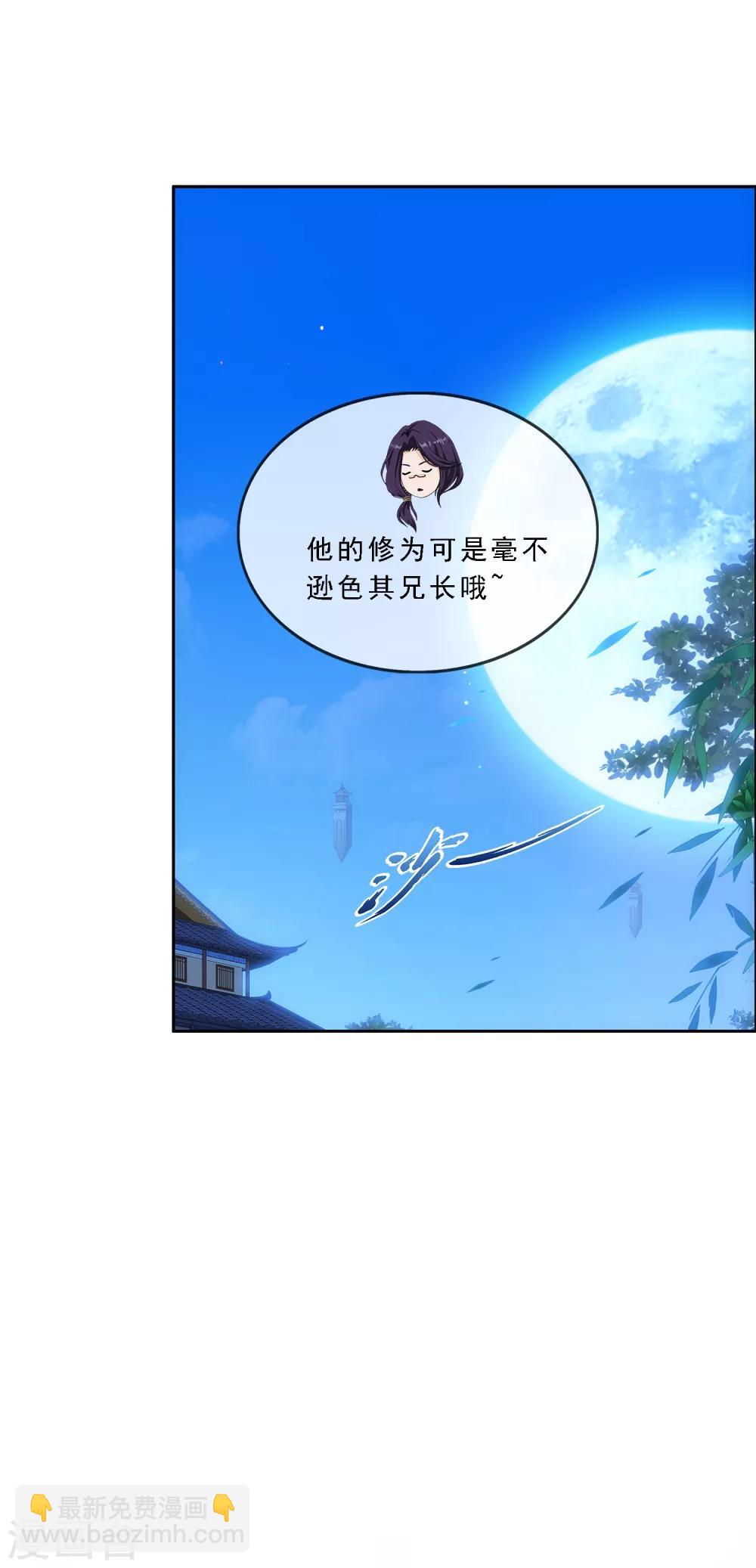 第239话 最强的底牌-第255话