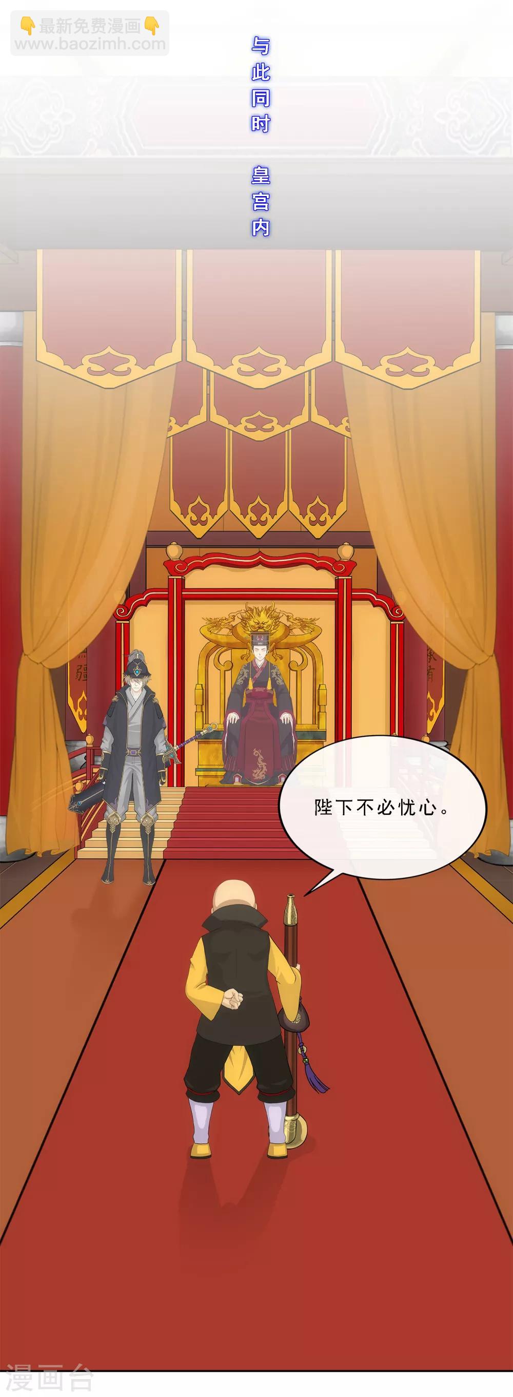 第239话 最强的底牌-第255话