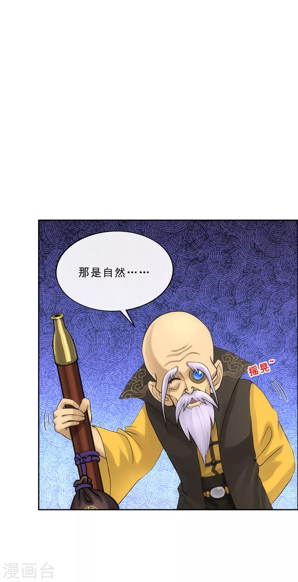 第239话 最强的底牌-第255话