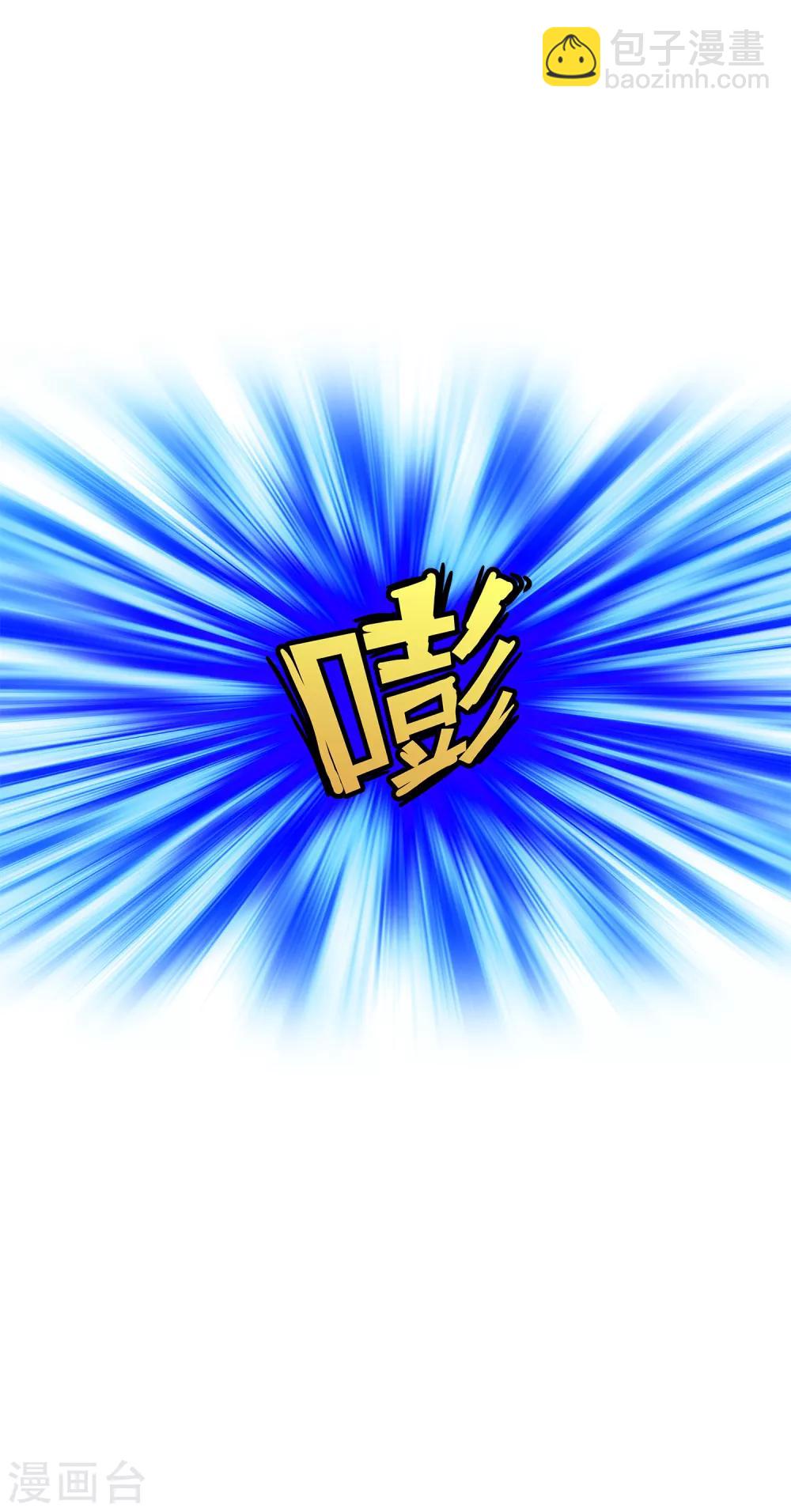 第239话 最强的底牌-第255话
