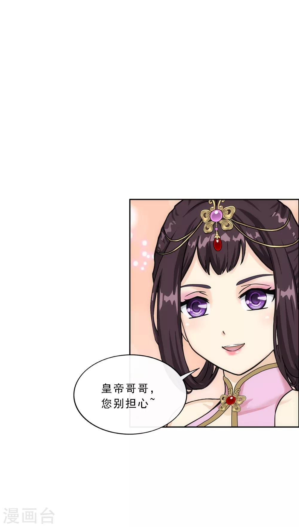 第239话 最强的底牌-第255话