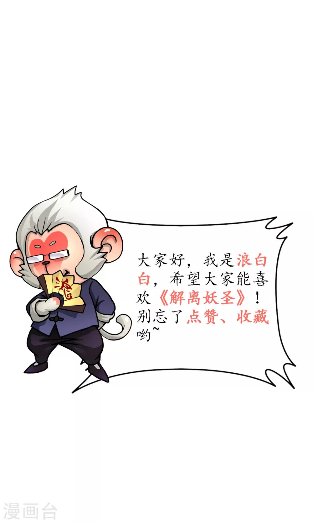 第239话 最强的底牌-第255话