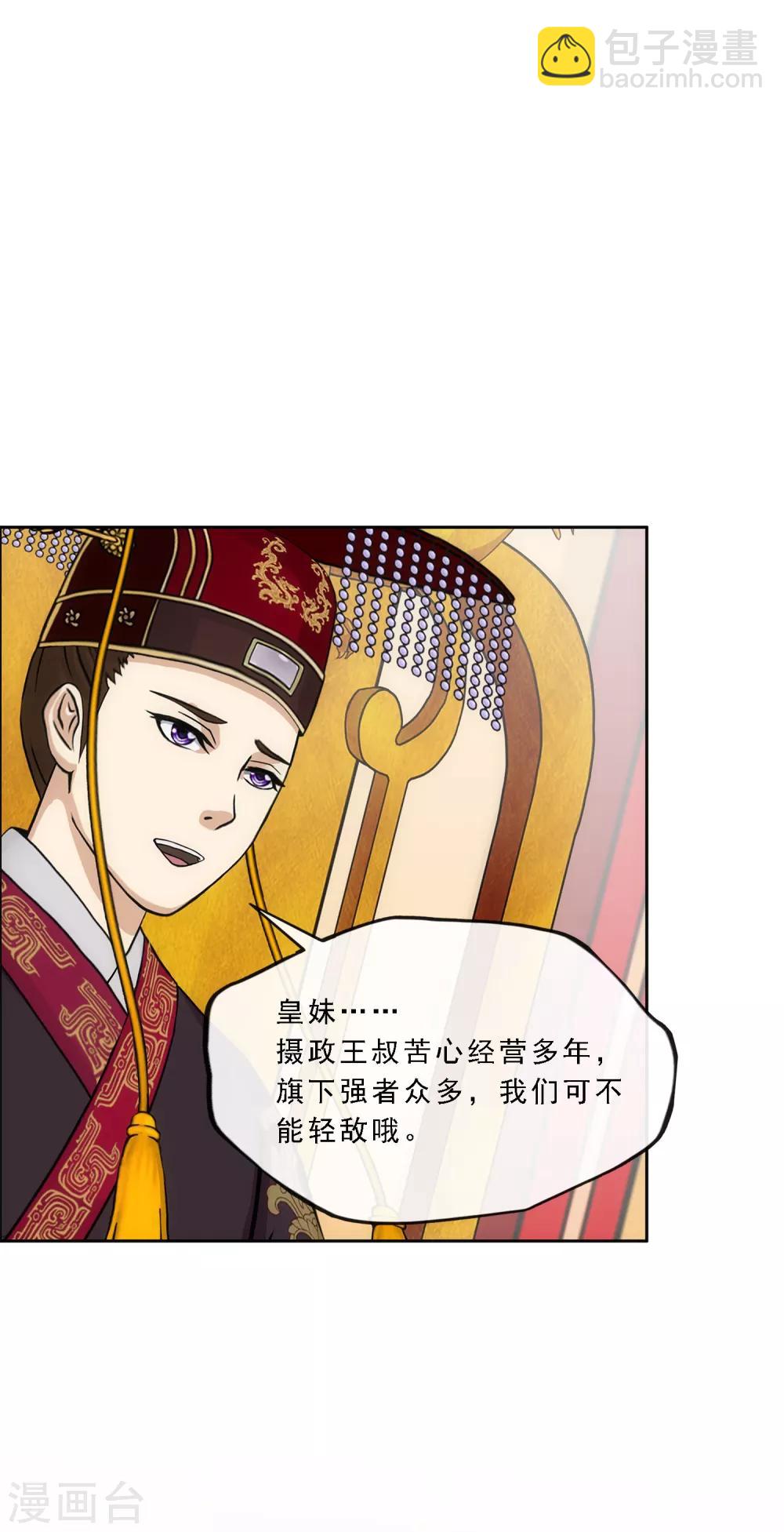 第239话 最强的底牌-第255话
