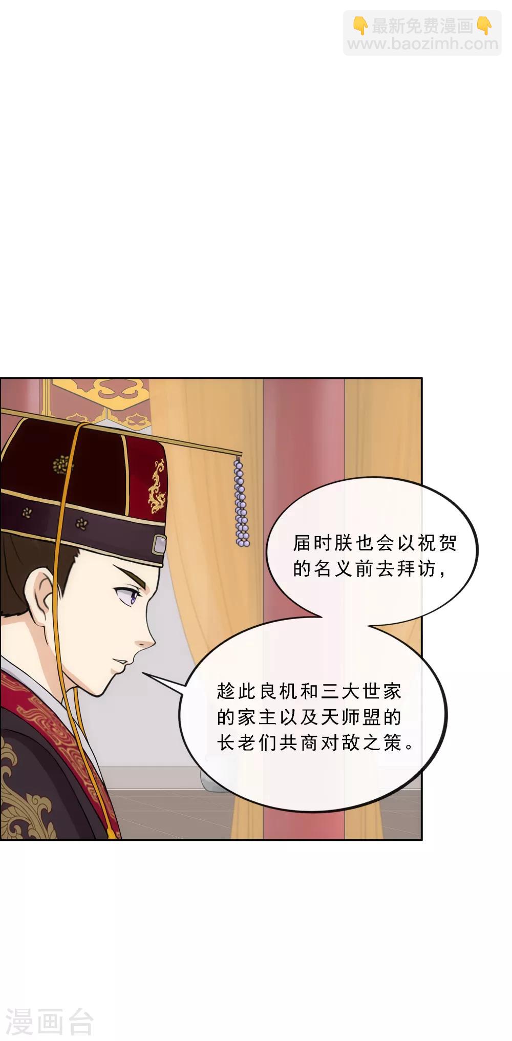 第239话 最强的底牌-第255话