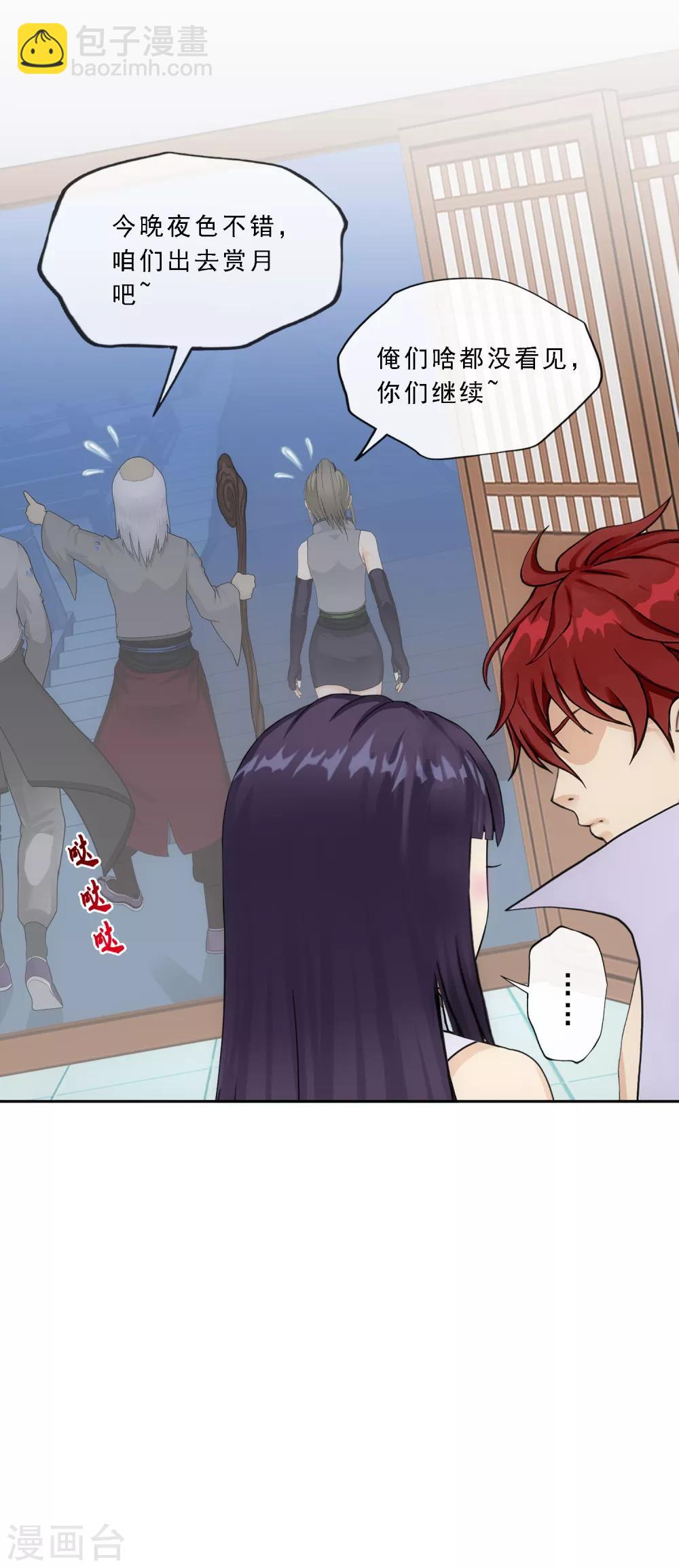 第241话 俺的地盘俺做主-第257话