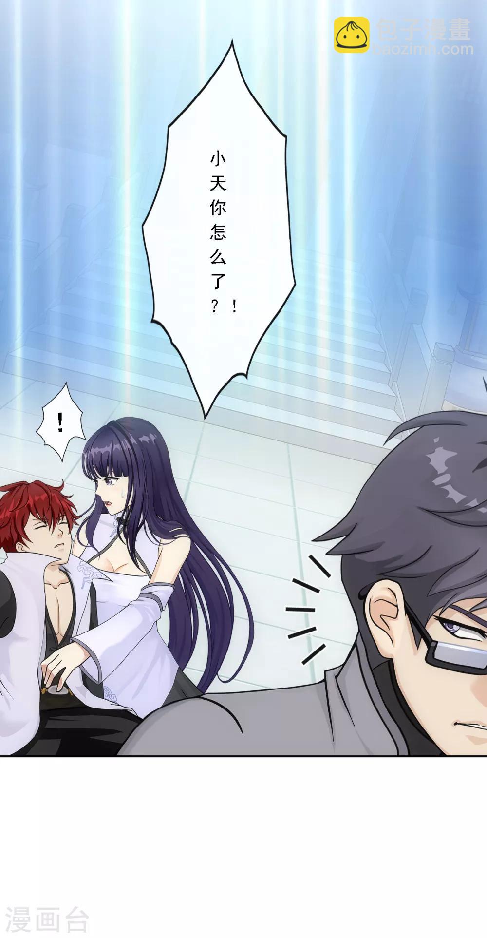 第241话 俺的地盘俺做主-第257话