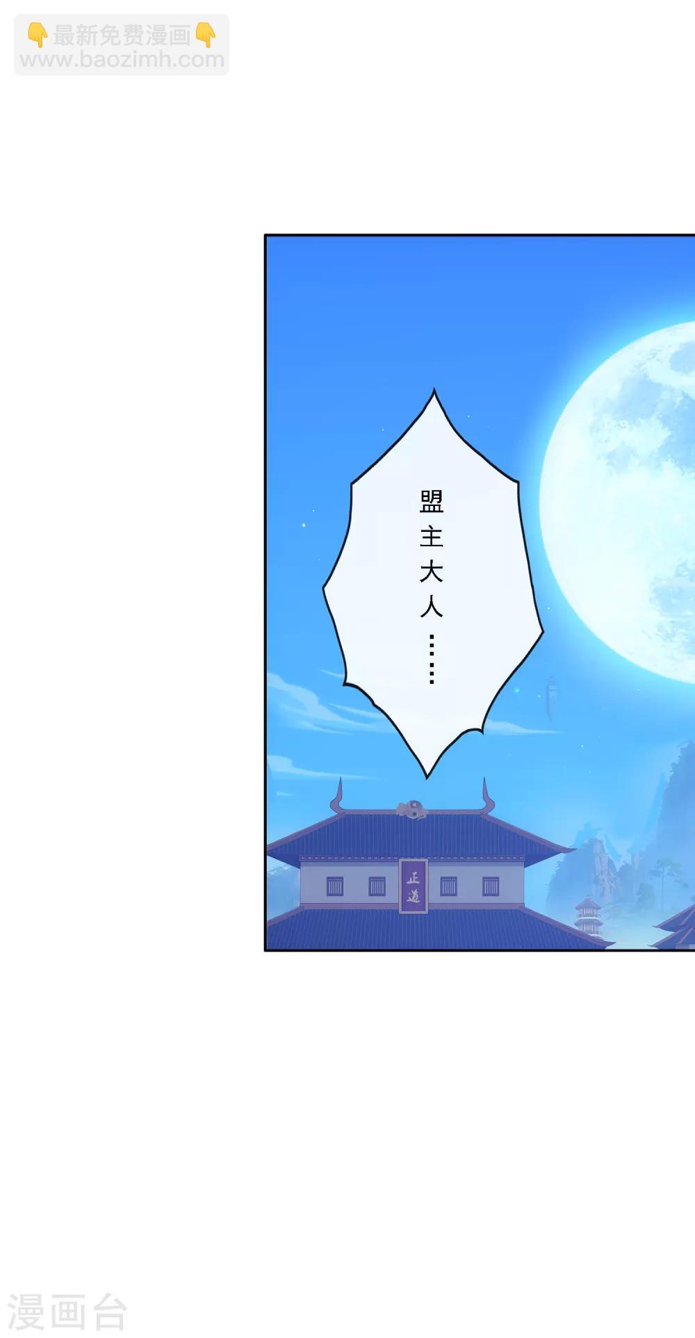第241话 俺的地盘俺做主-第257话