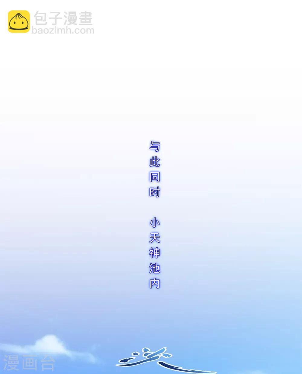 第241话 俺的地盘俺做主-第257话