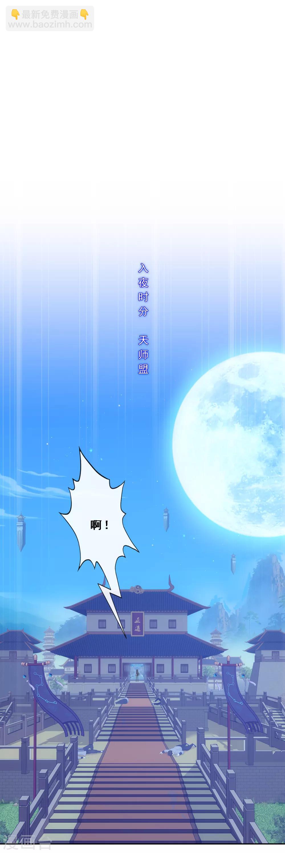 第241话 俺的地盘俺做主-第257话