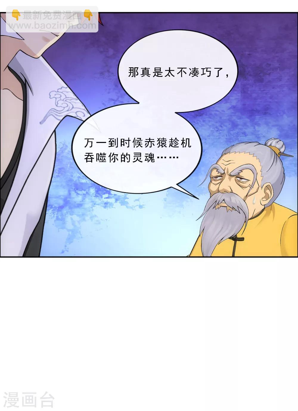 第241话 俺的地盘俺做主-第257话