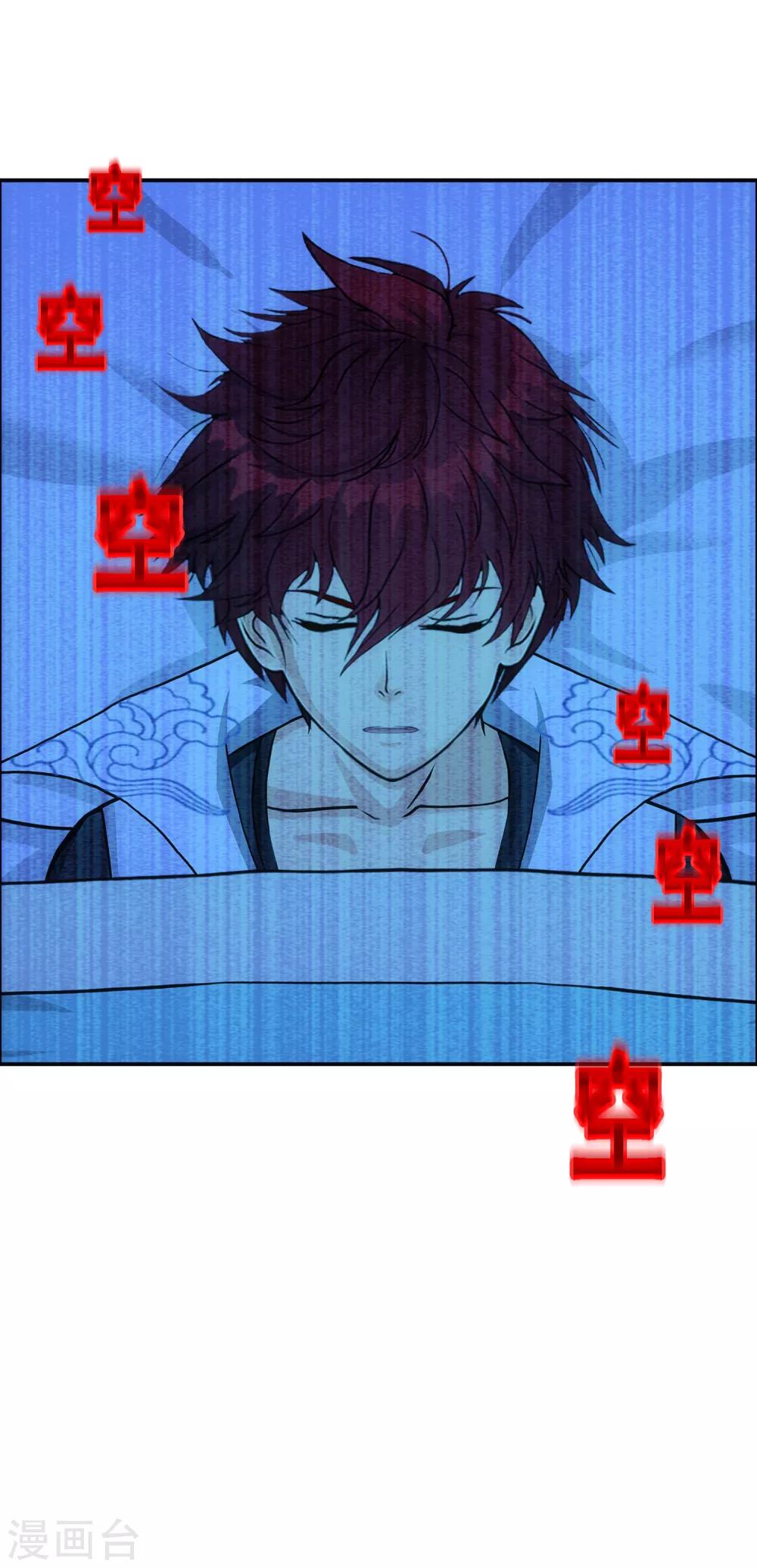 第241话 俺的地盘俺做主-第257话