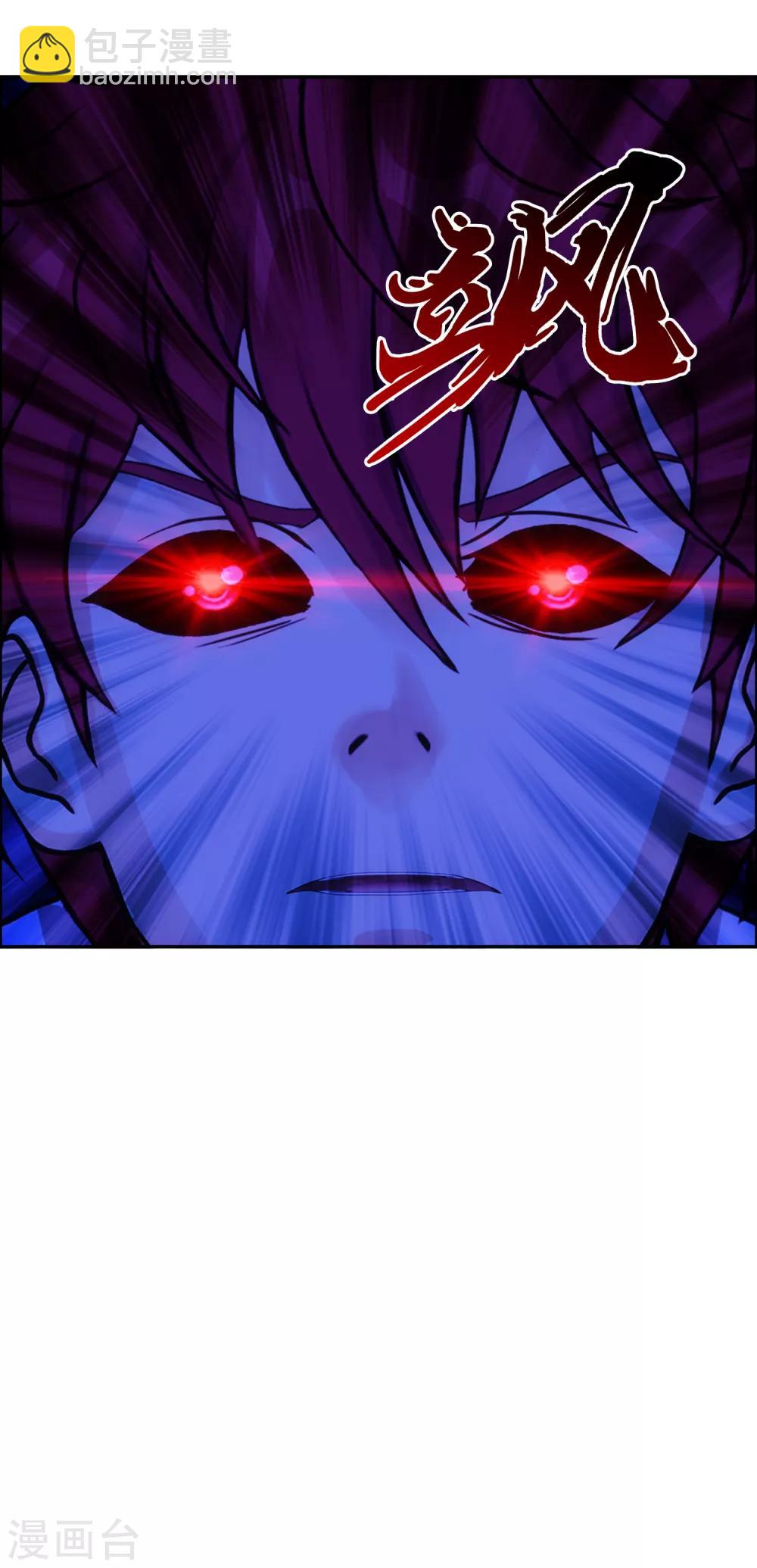 第241话 俺的地盘俺做主-第257话