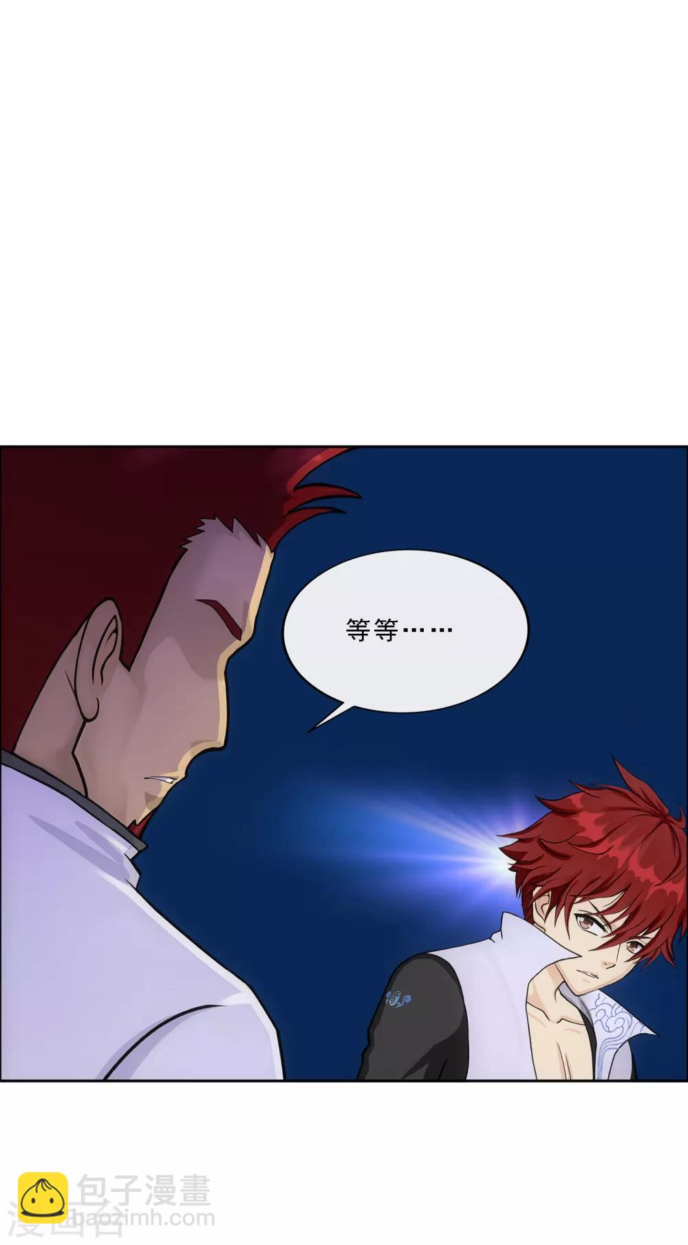 第241话 俺的地盘俺做主-第257话
