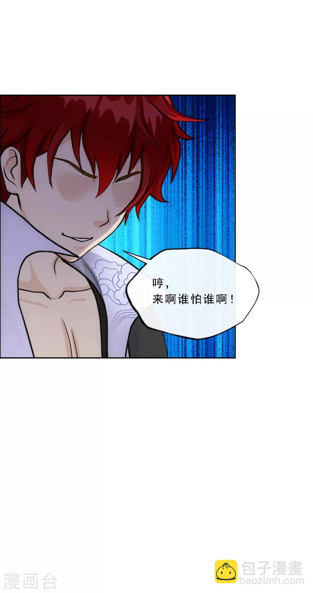 第241话 俺的地盘俺做主-第257话