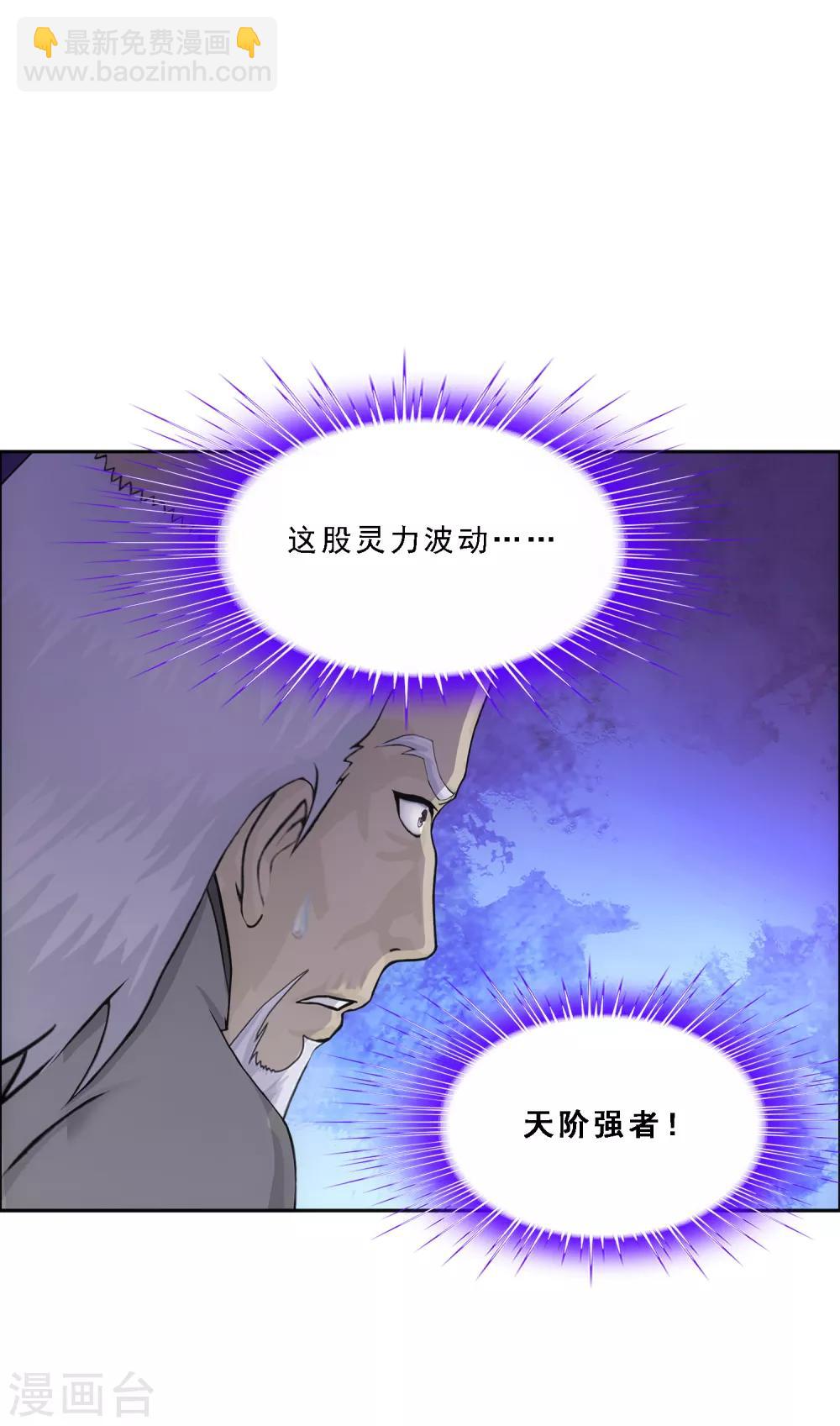 第241话 俺的地盘俺做主-第257话