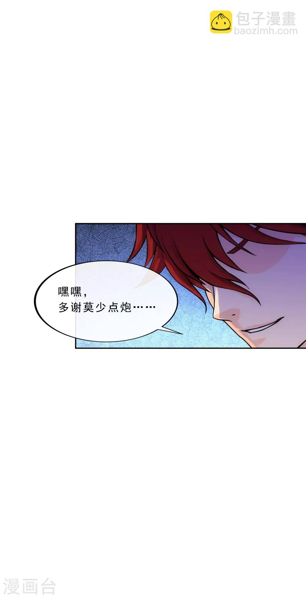 第241话 俺的地盘俺做主-第257话