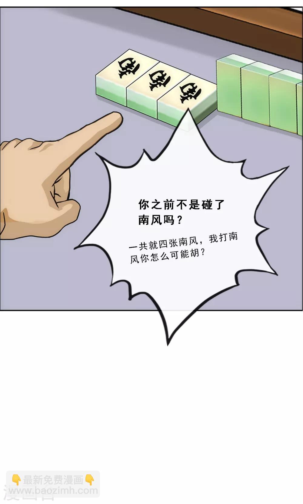 第241话 俺的地盘俺做主-第257话