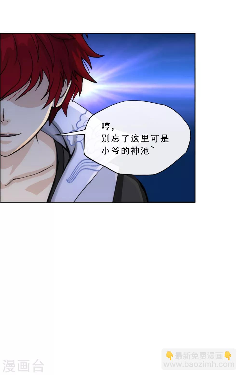 第241话 俺的地盘俺做主-第257话