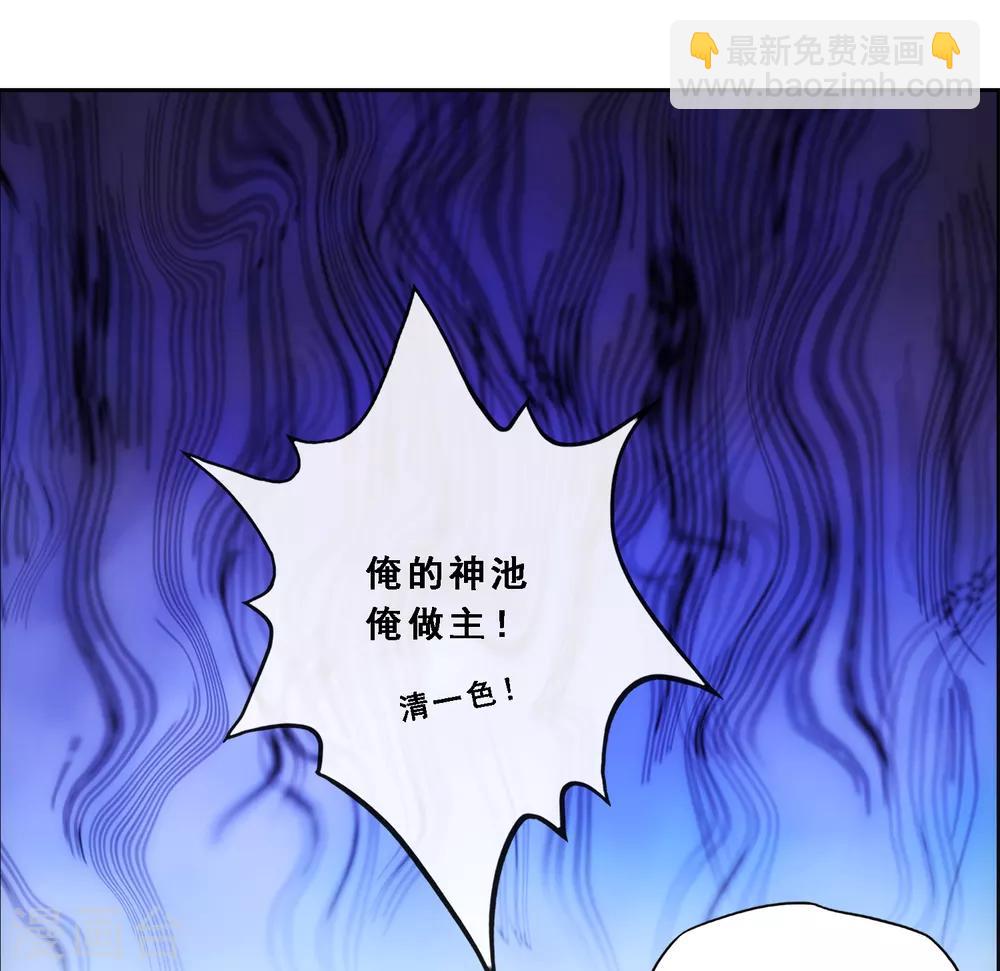 第241话 俺的地盘俺做主-第257话