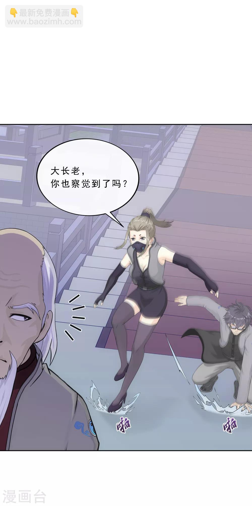 第241话 俺的地盘俺做主-第257话