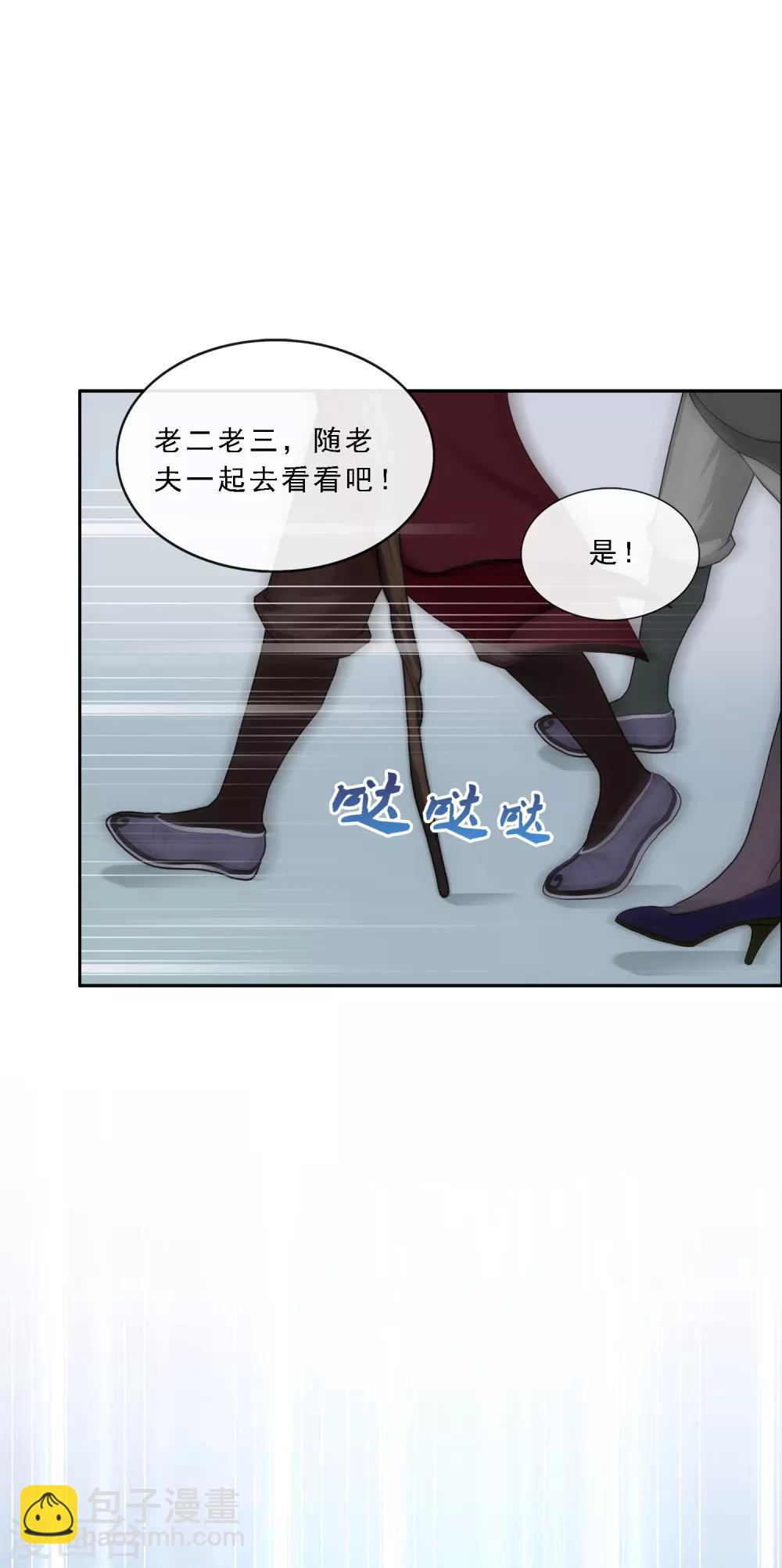 第241话 俺的地盘俺做主-第257话