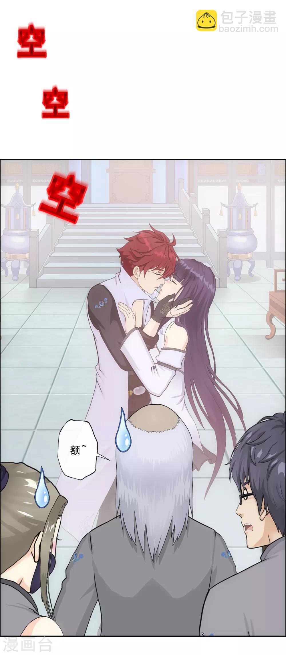 第241话 俺的地盘俺做主-第257话