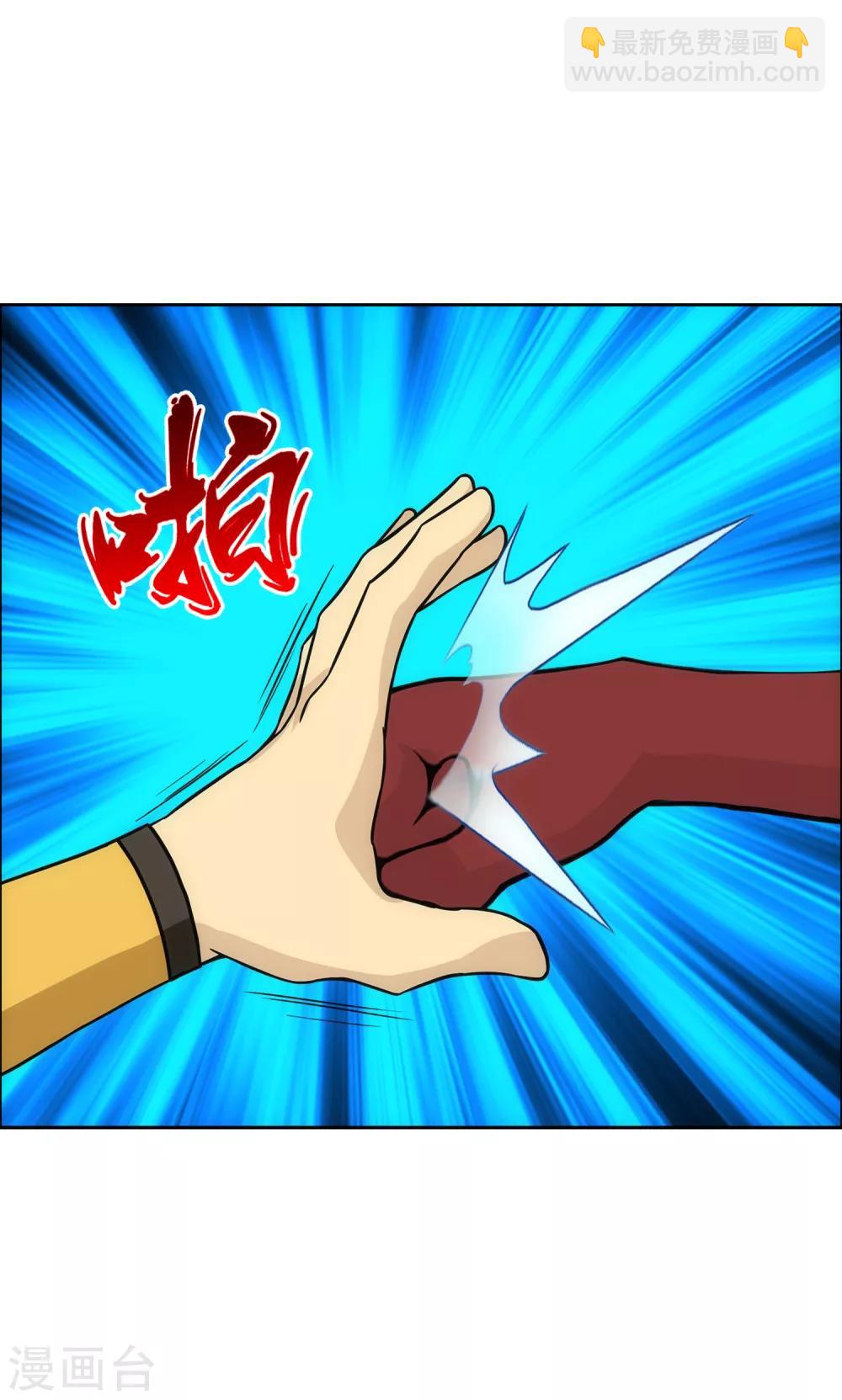第243话 前世今生-第261话