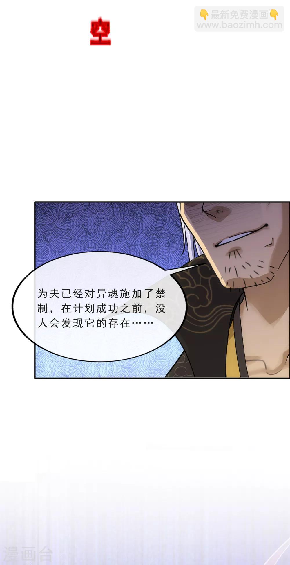 第243话 前世今生-第261话