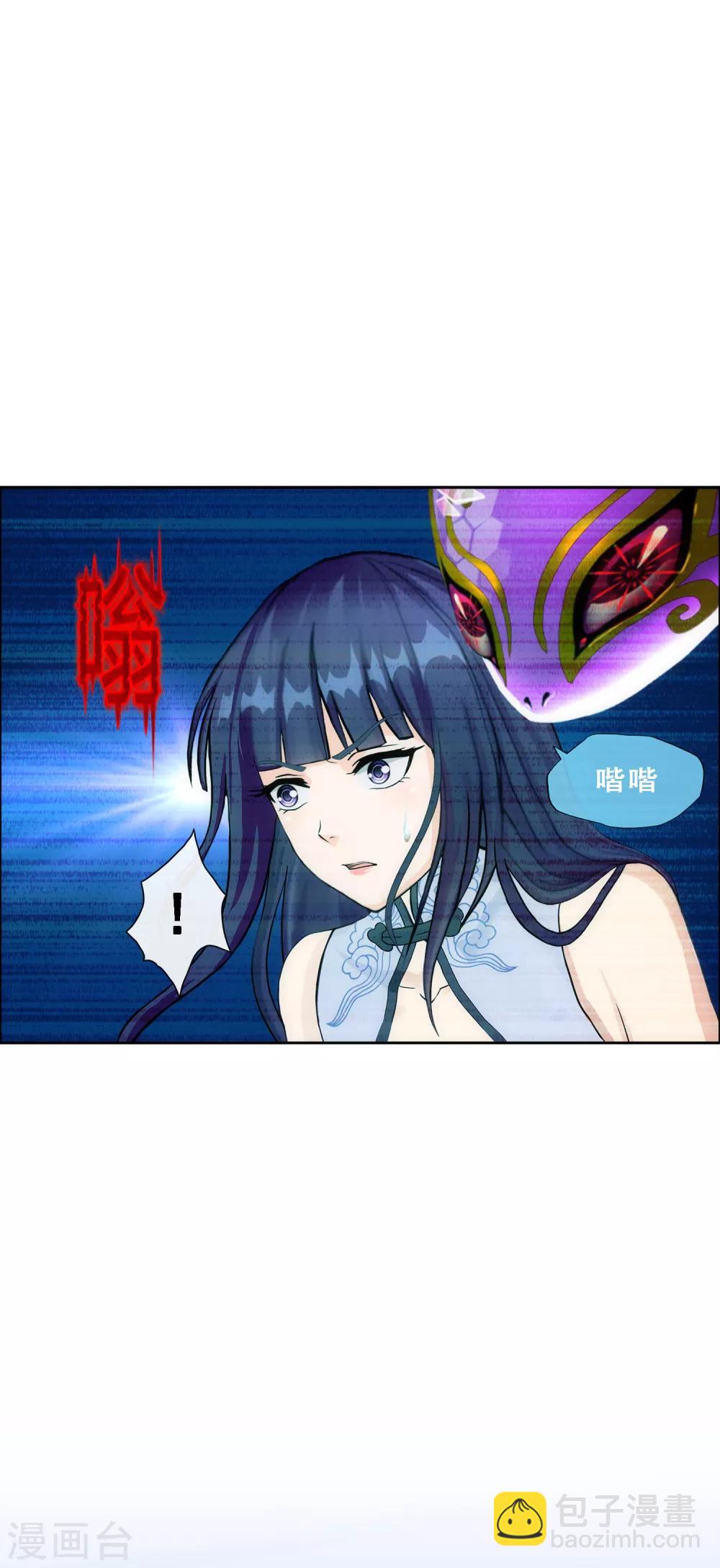 第243话 前世今生-第261话