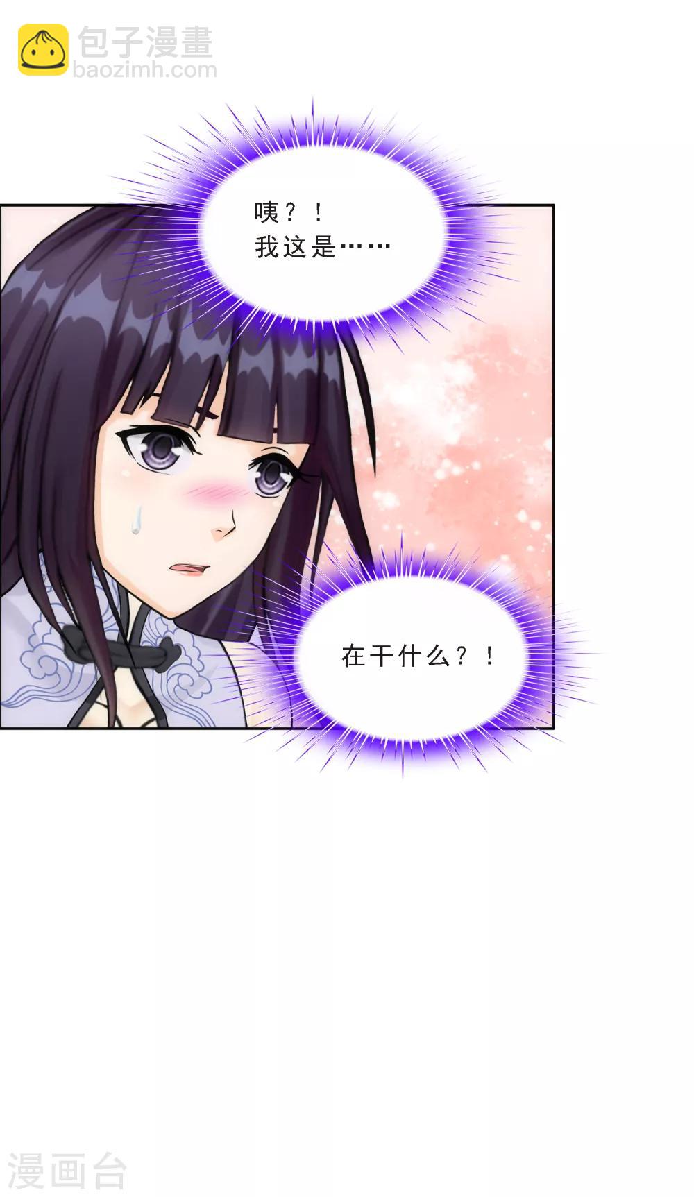 第243话 前世今生-第261话