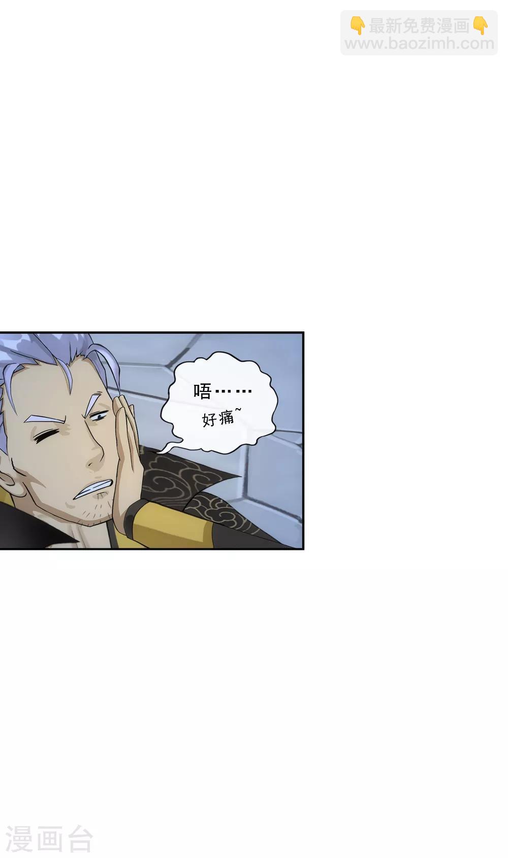第243话 前世今生-第261话