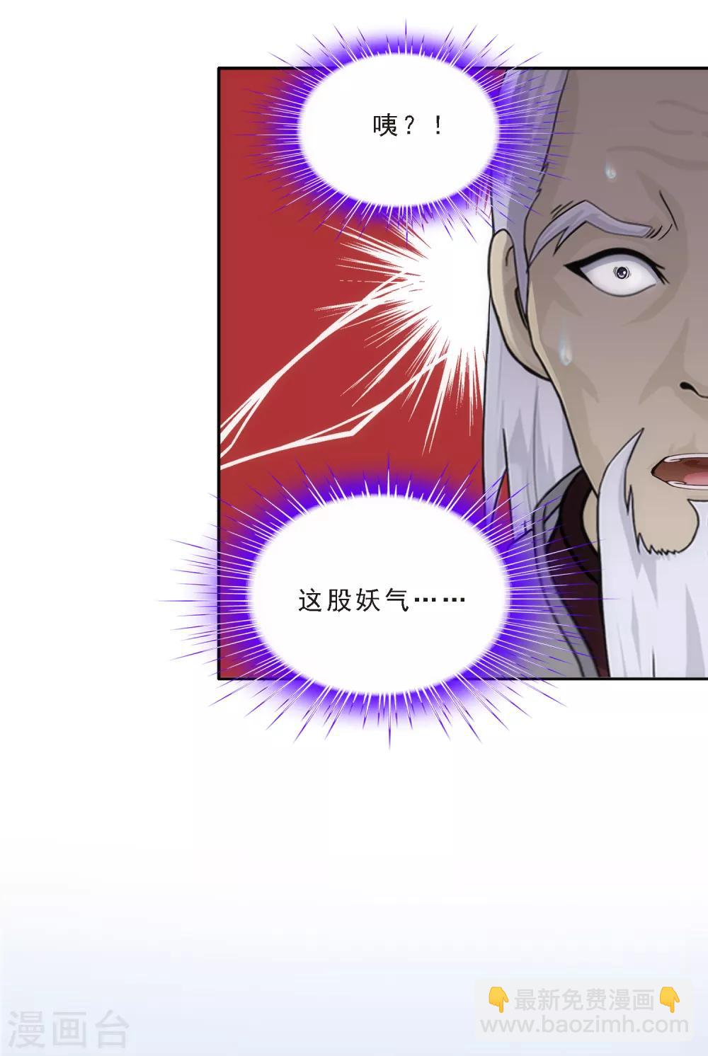 第243话 前世今生-第261话