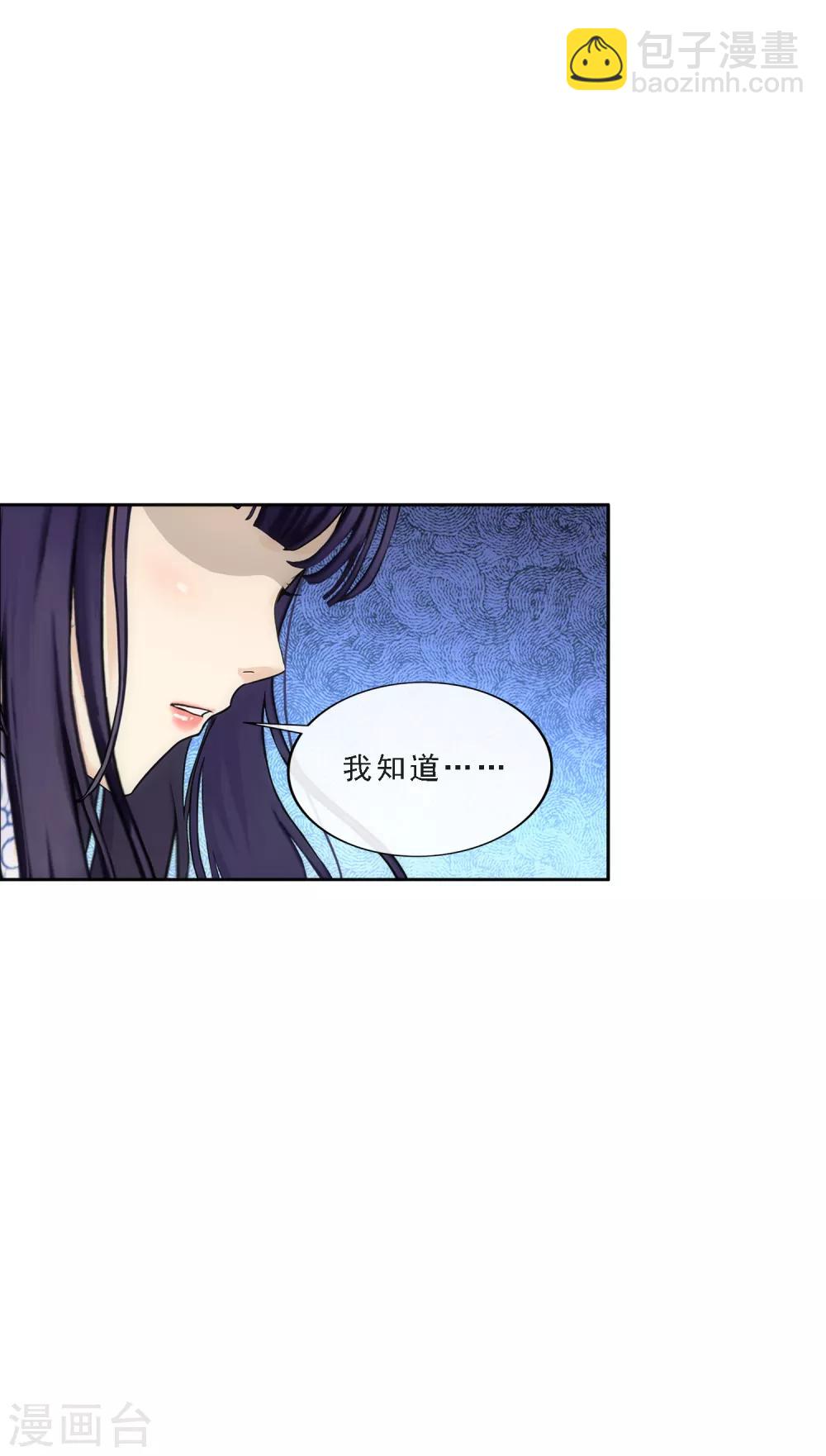 第243话 前世今生-第261话