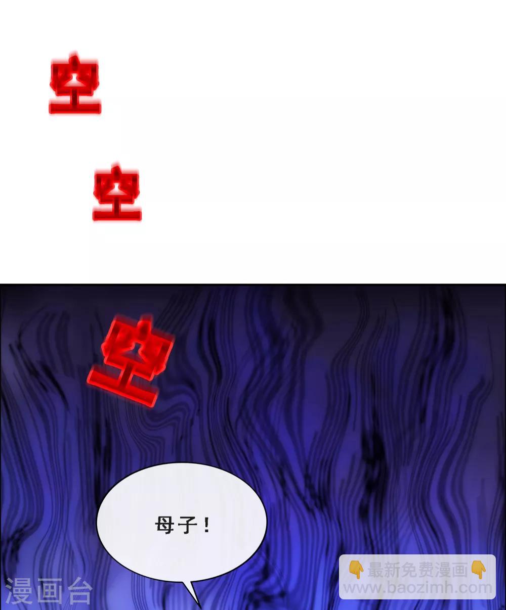 第243话 前世今生-第261话