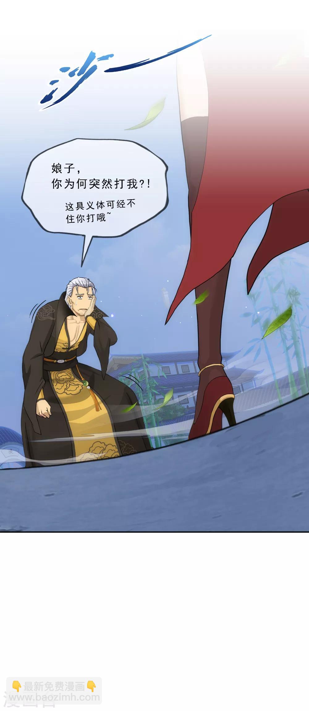 第243话 前世今生-第261话
