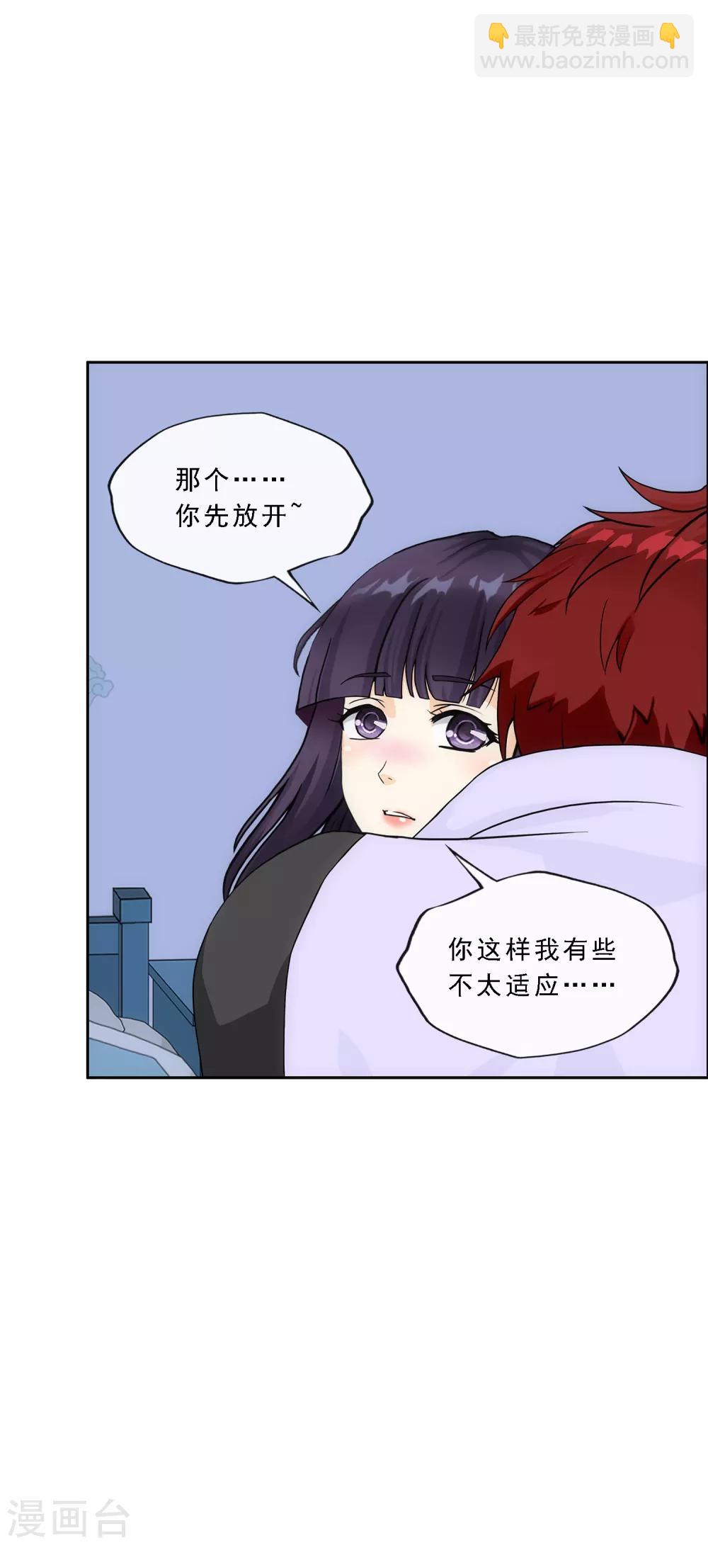 第244话 母慈子孝-第263话