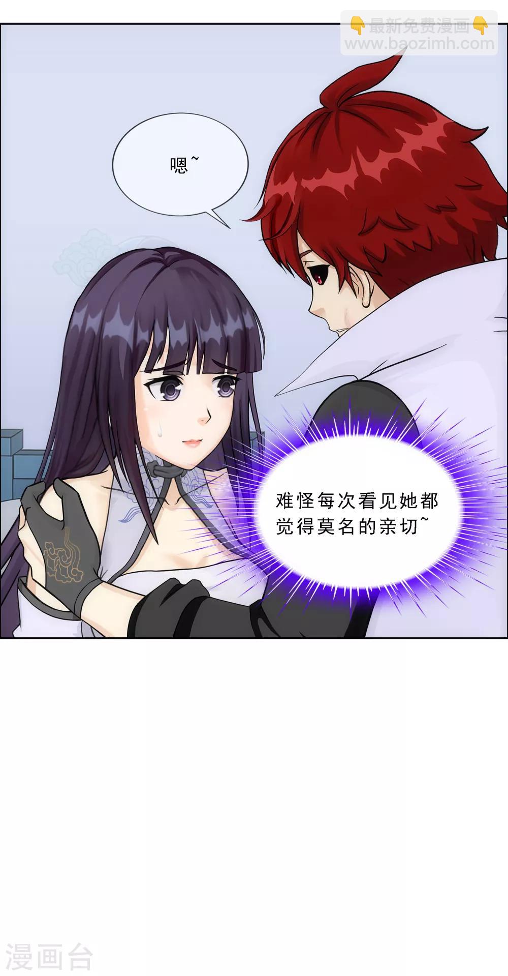 第244话 母慈子孝-第263话