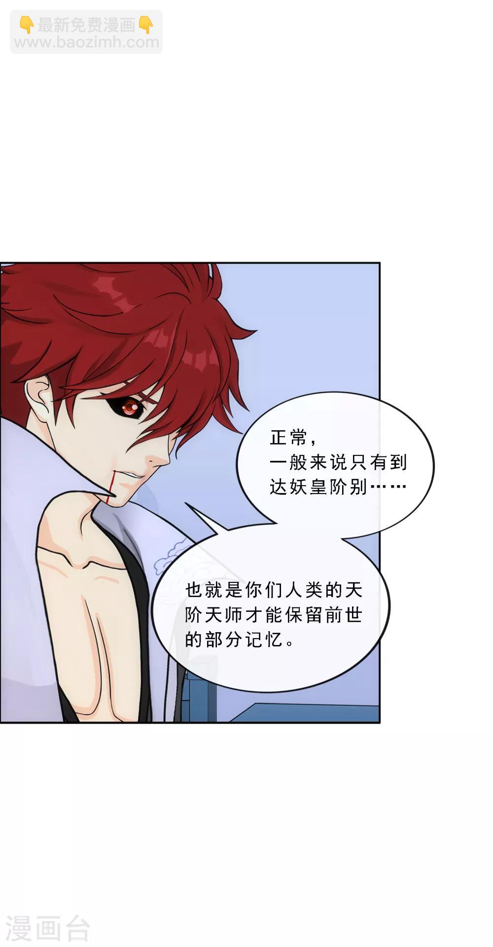 第244话 母慈子孝-第263话