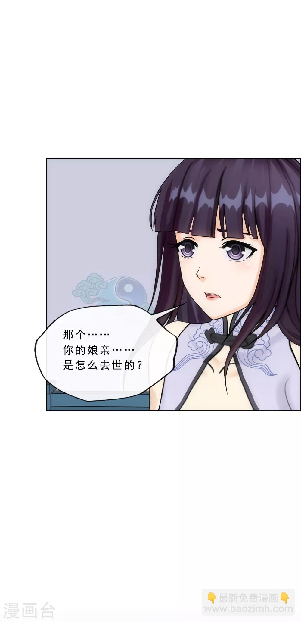 第244话 母慈子孝-第263话