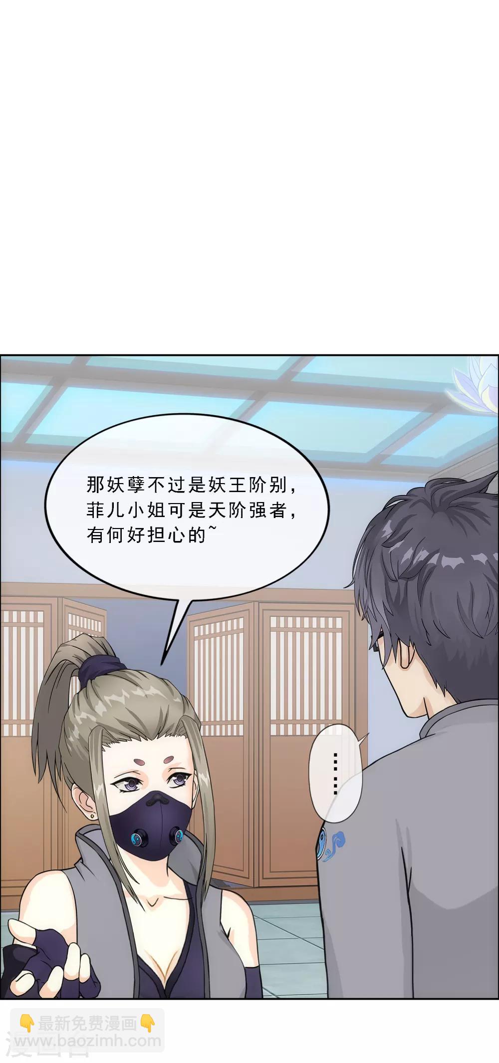第244话 母慈子孝-第263话